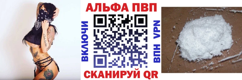 APVP крисы CK  Нефтегорск 
