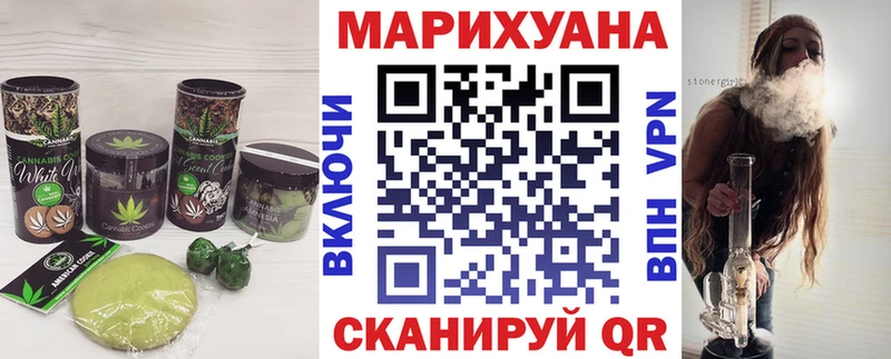 что такое наркотик  Нефтегорск  Cannafood марихуана 