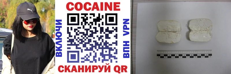 КОКАИН 97%  как найти закладки  OMG зеркало  Нефтегорск 