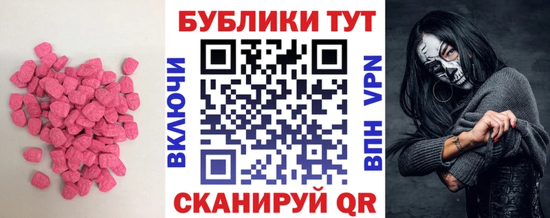 ЭКСТАЗИ TESLA  Нефтегорск 