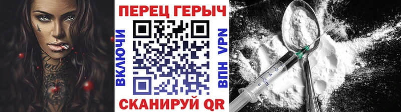 кракен онион  Нефтегорск  площадка как зайти  ГЕРОИН афганец 