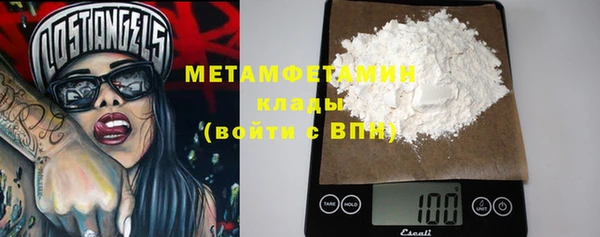MDMA Premium VHQ Абаза