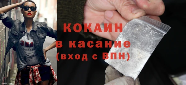 мефедрон VHQ Абдулино