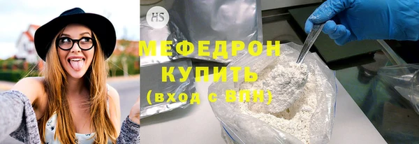 мефедрон VHQ Абдулино