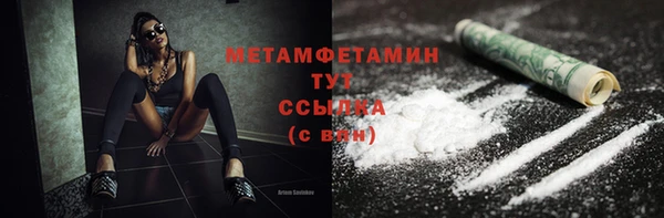 MDMA Premium VHQ Абаза