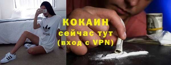 мефедрон VHQ Абдулино