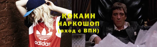 мефедрон VHQ Абдулино