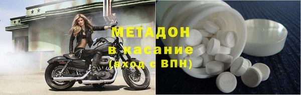 MDMA Premium VHQ Абаза