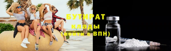 MDMA Premium VHQ Абаза