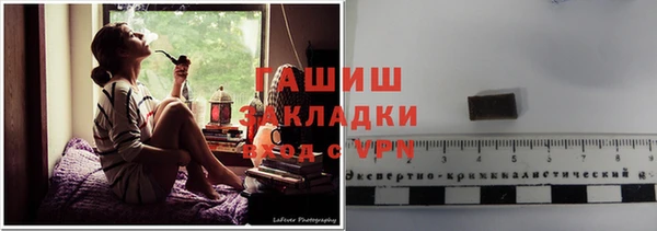 мефедрон VHQ Абдулино