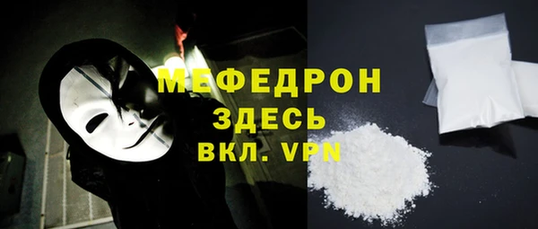 мефедрон VHQ Абдулино