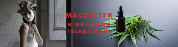 мефедрон VHQ Абдулино