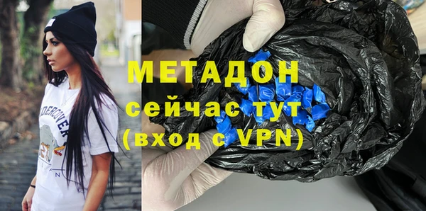 мефедрон VHQ Абдулино
