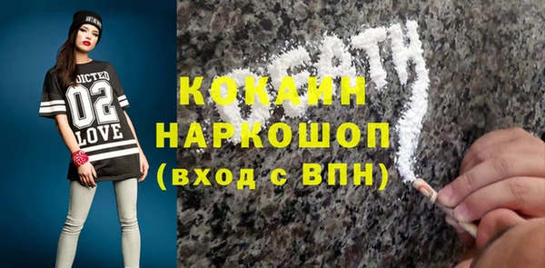 MDMA Premium VHQ Абаза