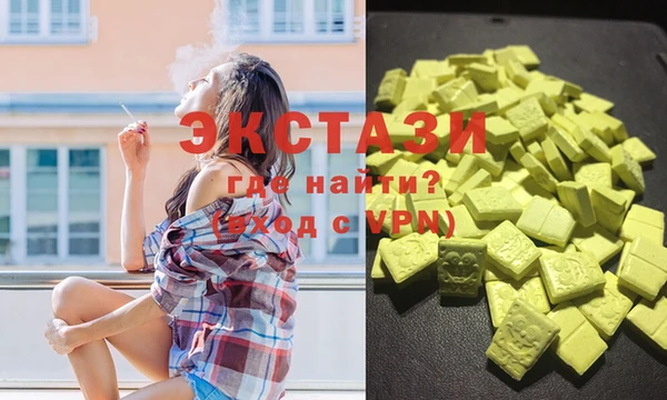MDMA Premium VHQ Абаза