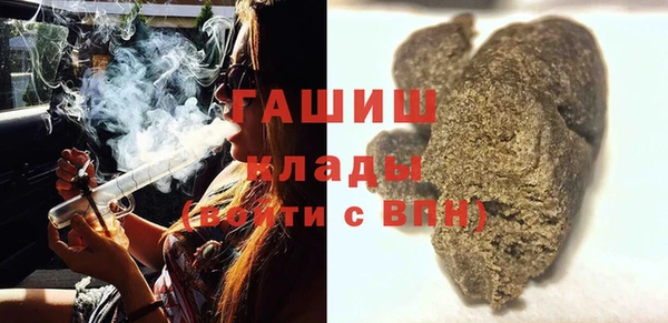 мефедрон VHQ Абдулино