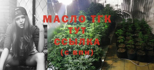 мефедрон VHQ Абдулино