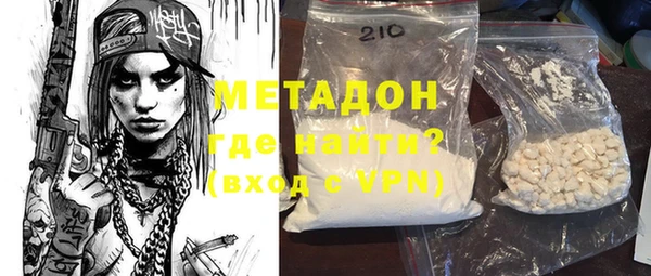 MDMA Premium VHQ Абаза