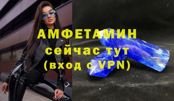 MDMA Premium VHQ Абаза