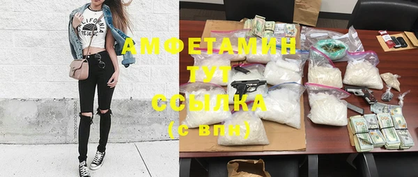 MDMA Premium VHQ Абаза