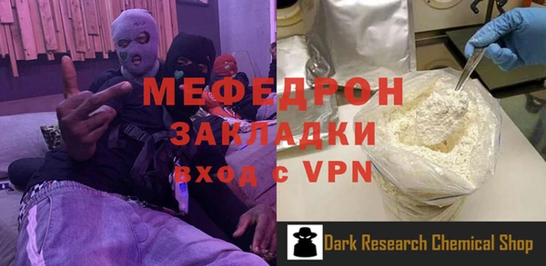 мефедрон VHQ Абдулино