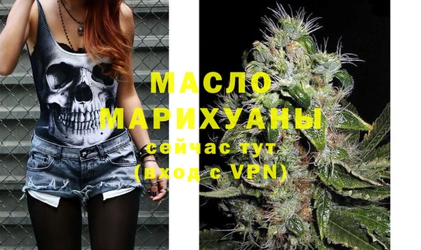 мефедрон VHQ Абдулино