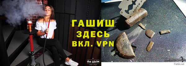 мефедрон VHQ Абдулино