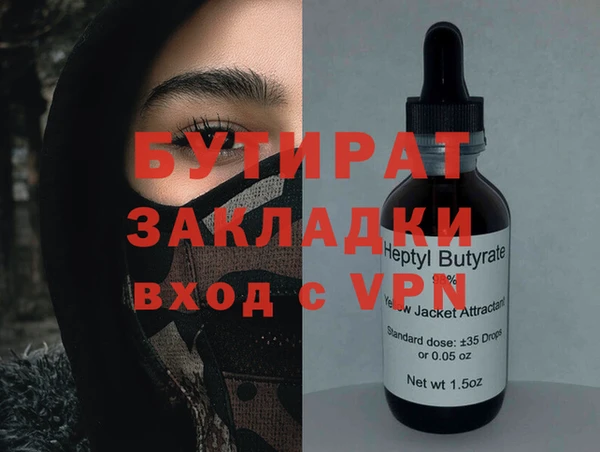 MDMA Premium VHQ Абаза