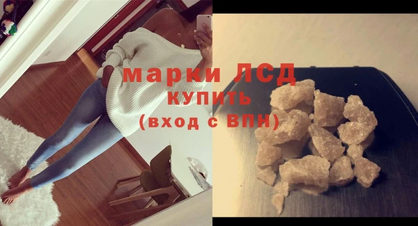 MDMA Premium VHQ Абаза