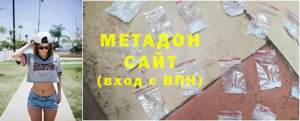 MDMA Premium VHQ Абаза