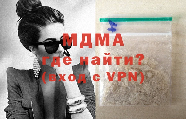 mdma Абинск