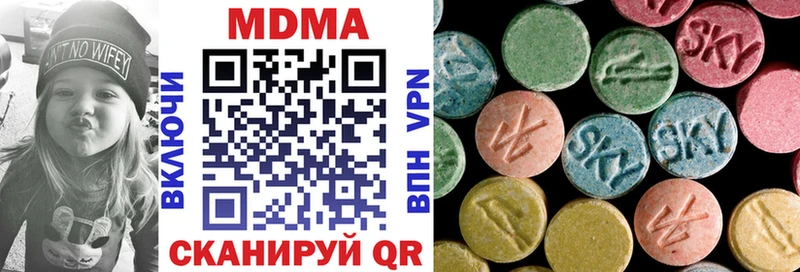 MDMA VHQ  купить наркоту  ссылка на мегу зеркало  Нефтегорск 