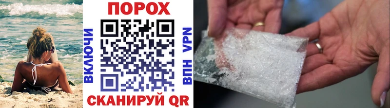 как найти закладки  Нефтегорск  МЕТАМФЕТАМИН Methamphetamine 