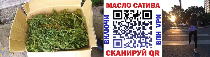 как найти закладки  Нефтегорск  ТГК концентрат 